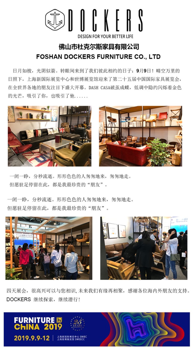 DOCKERS SHANGHAI PUDONG FAIR